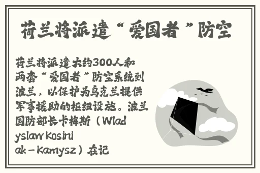 八重神子拿黄瓜